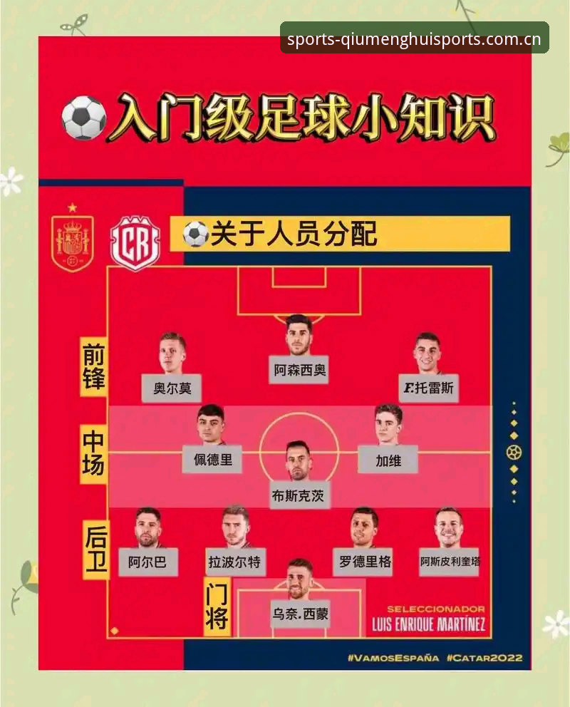 球盟会赛事服务功能详解使用教程——从新手到高手的完整操作指南