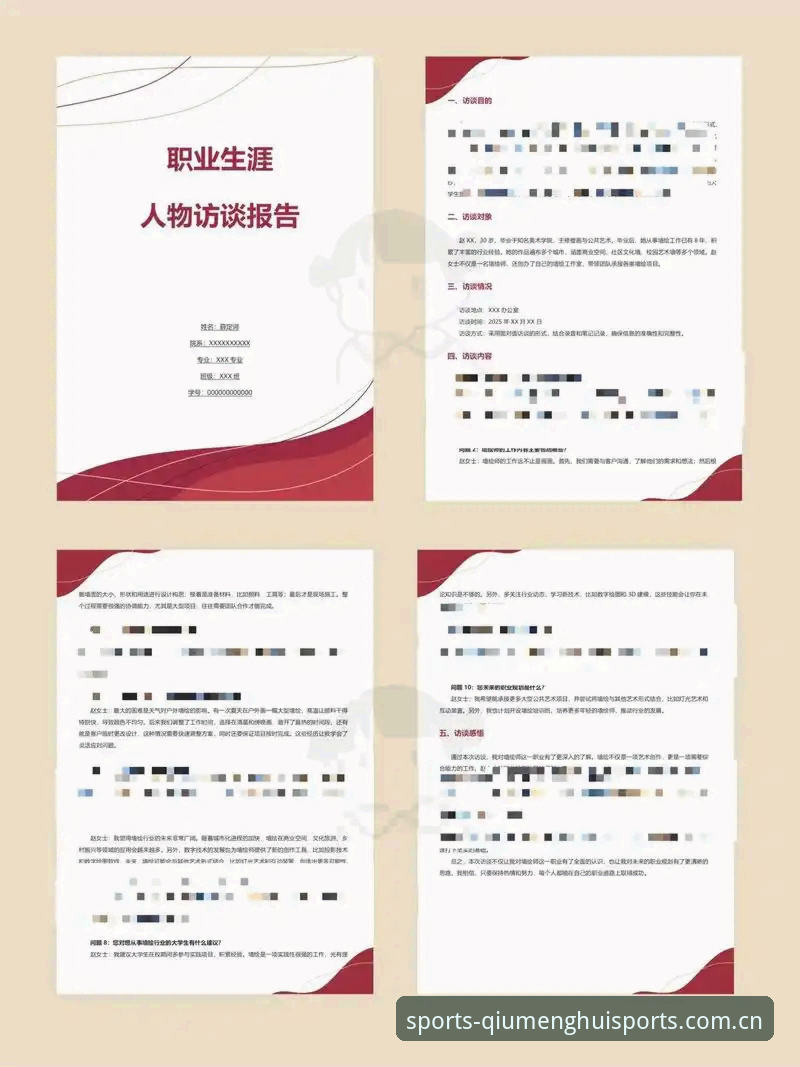 球盟会投注平台 资深行业观察者亲述:球盟会投注平台如何重塑国际体育品牌推荐新标准