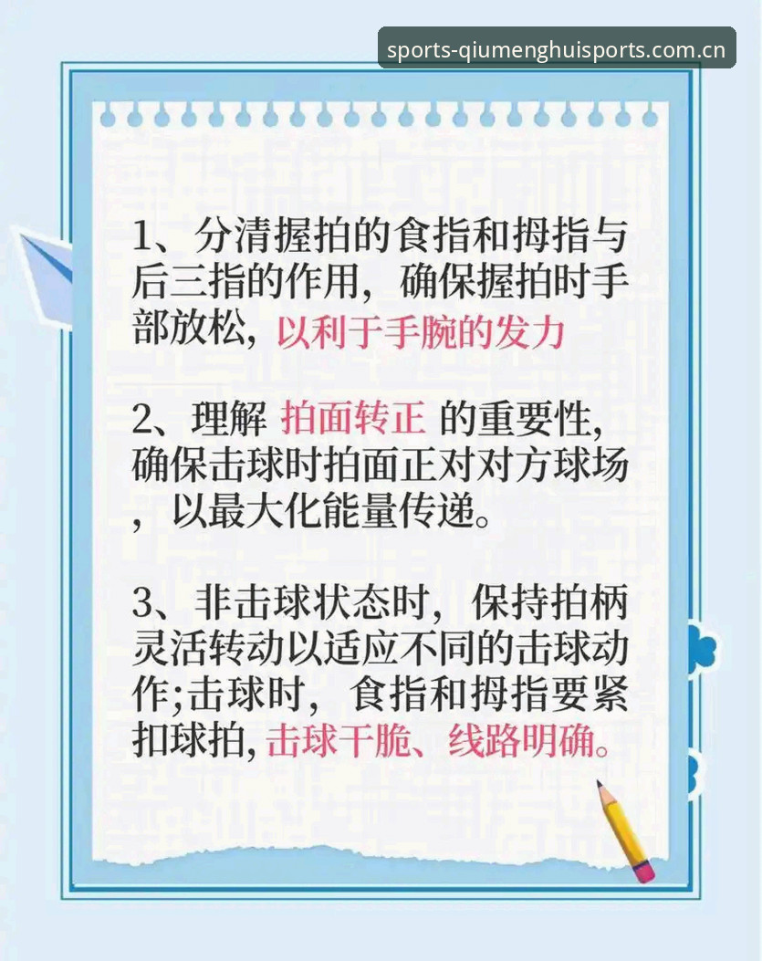 球盟会赛事推荐 掌握球盟会赛事推荐的核心技巧:从新手到高手的实用指南