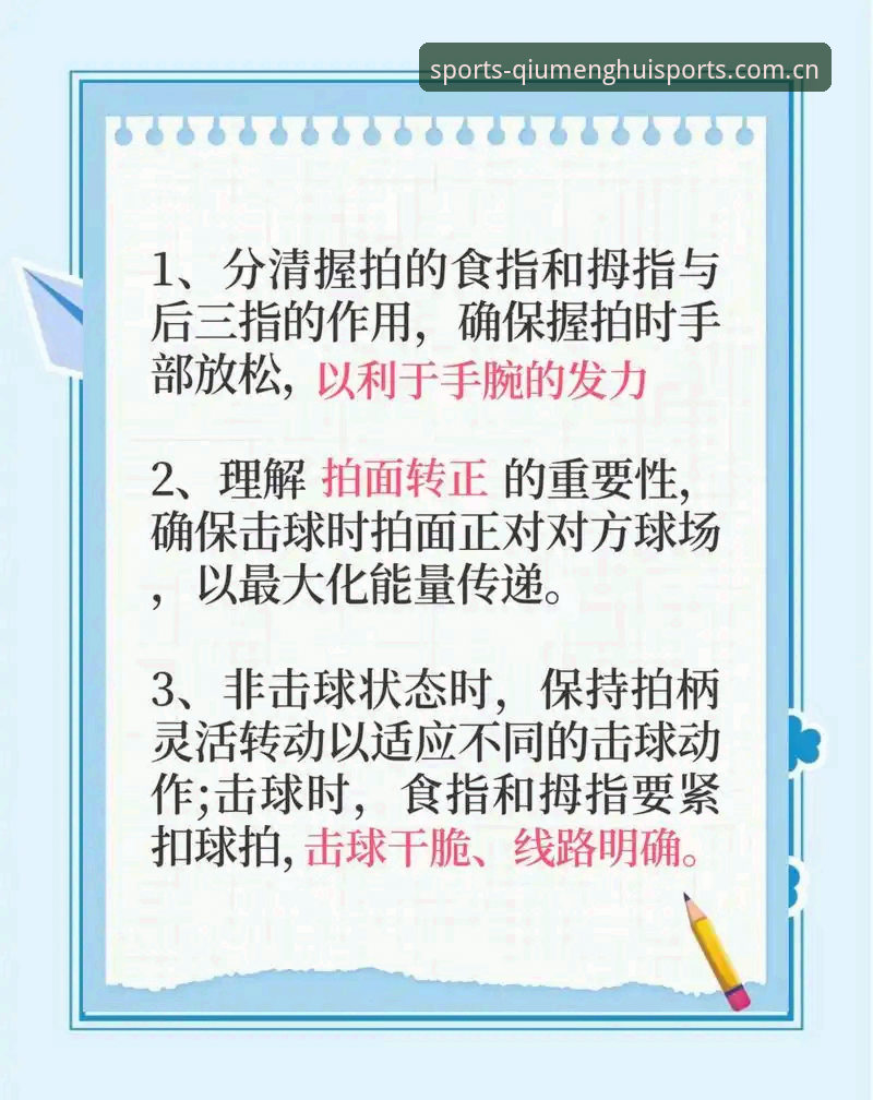 球盟会最新版本怎么样 掌握球盟会最新版本实用技巧,新手必备的操作指南