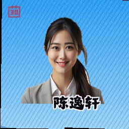 陈逸轩